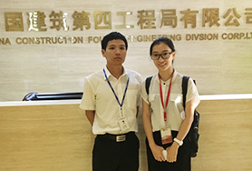 中建四局深圳實(shí)業(yè)有限公司