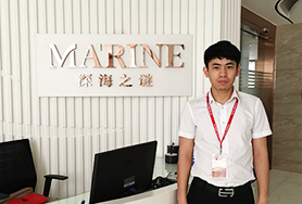 廣州深海之謎電子商務(wù)有限公司