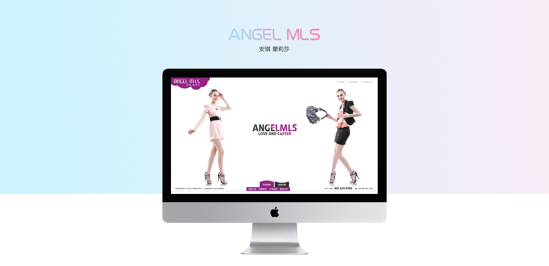 安琪網(wǎng)站建設(shè)