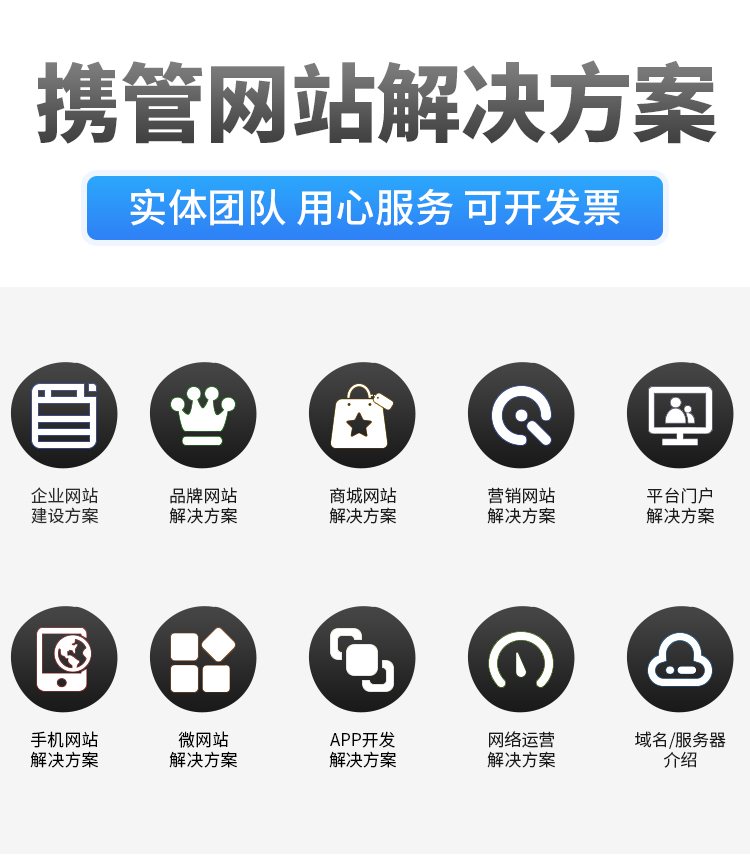 合肥網(wǎng)站建設(shè)